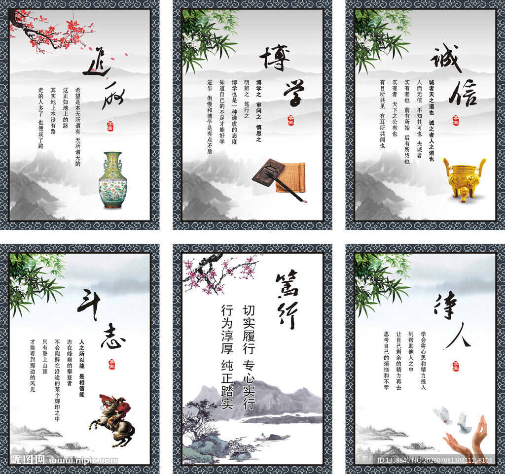 学校校园教室学生励志标语装饰画