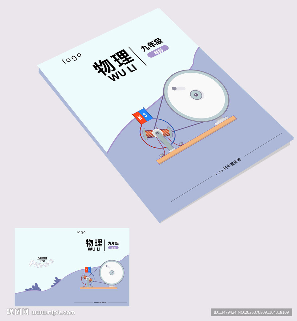 封皮