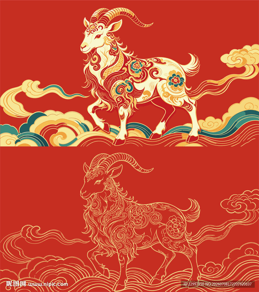 敦煌羊图片