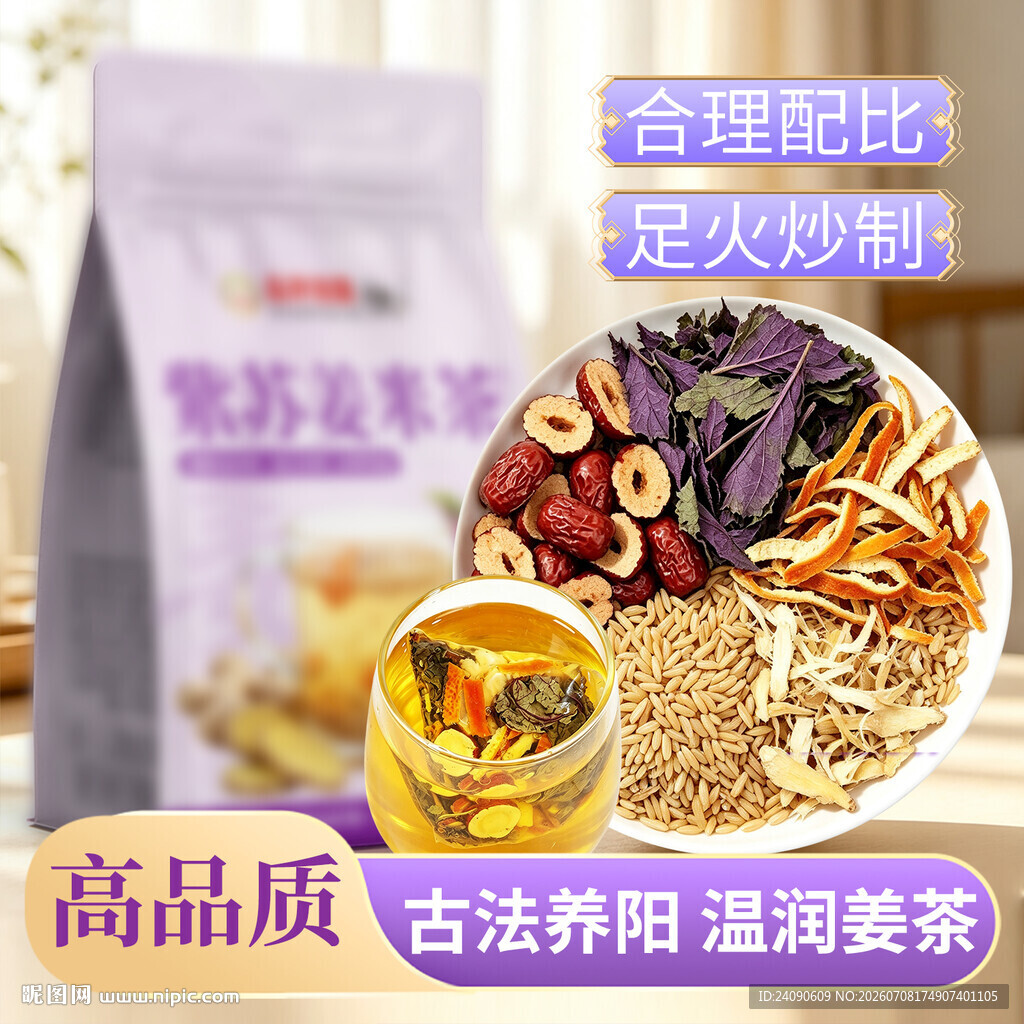 杂粮组合