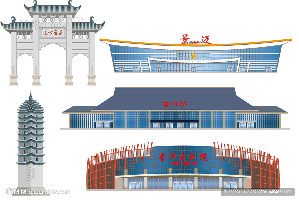 普洱地标茶马古道景迈机场宁洱东