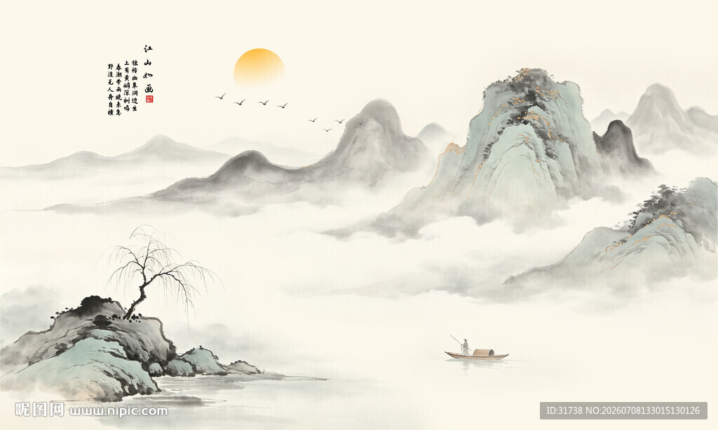 国画山水背景图
