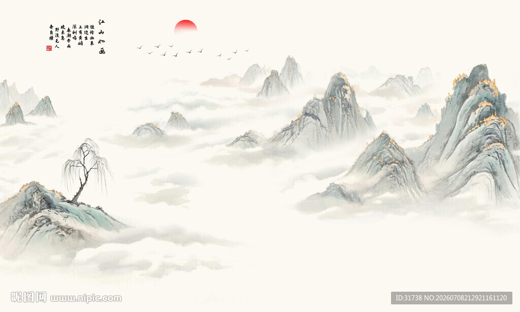 水墨山水画