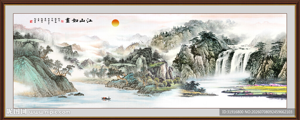 办公室山水画