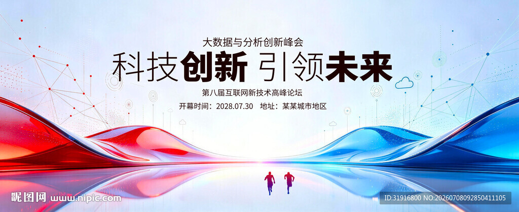 科技KV
