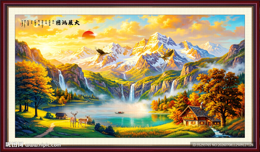 日照金山