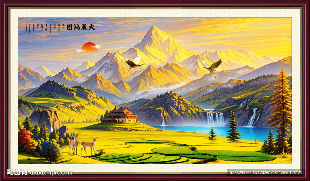 金山