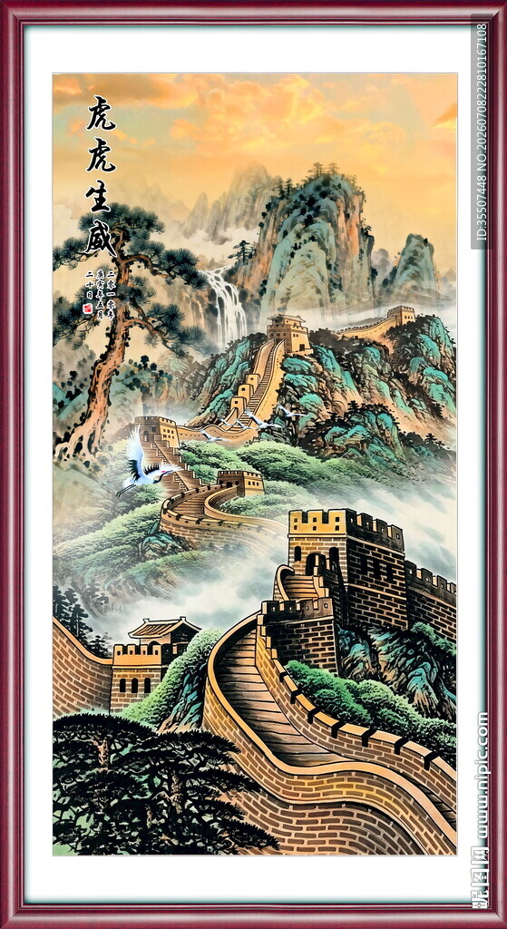 竖幅山水画