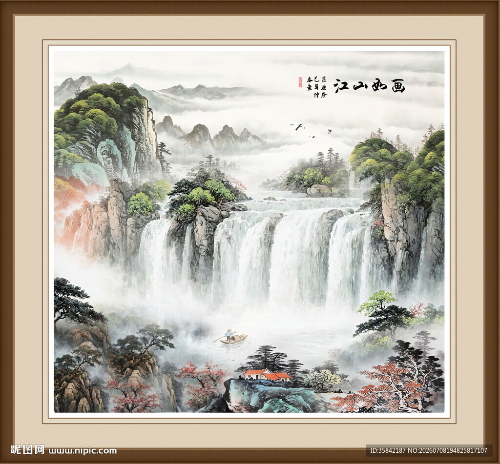 山水画