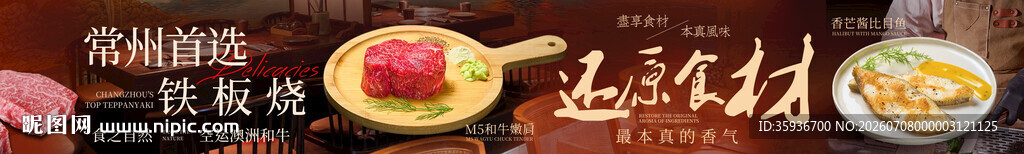 餐饮五连图