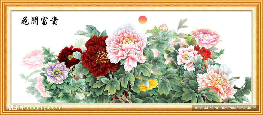 国画牡丹