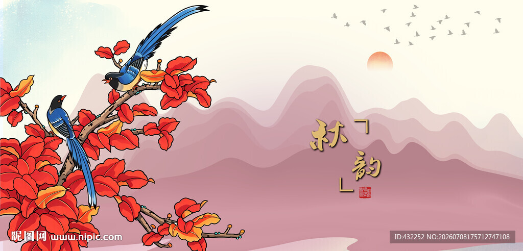 秋日花鸟山水图