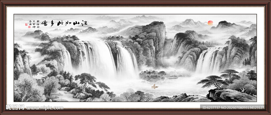 水墨山水国画