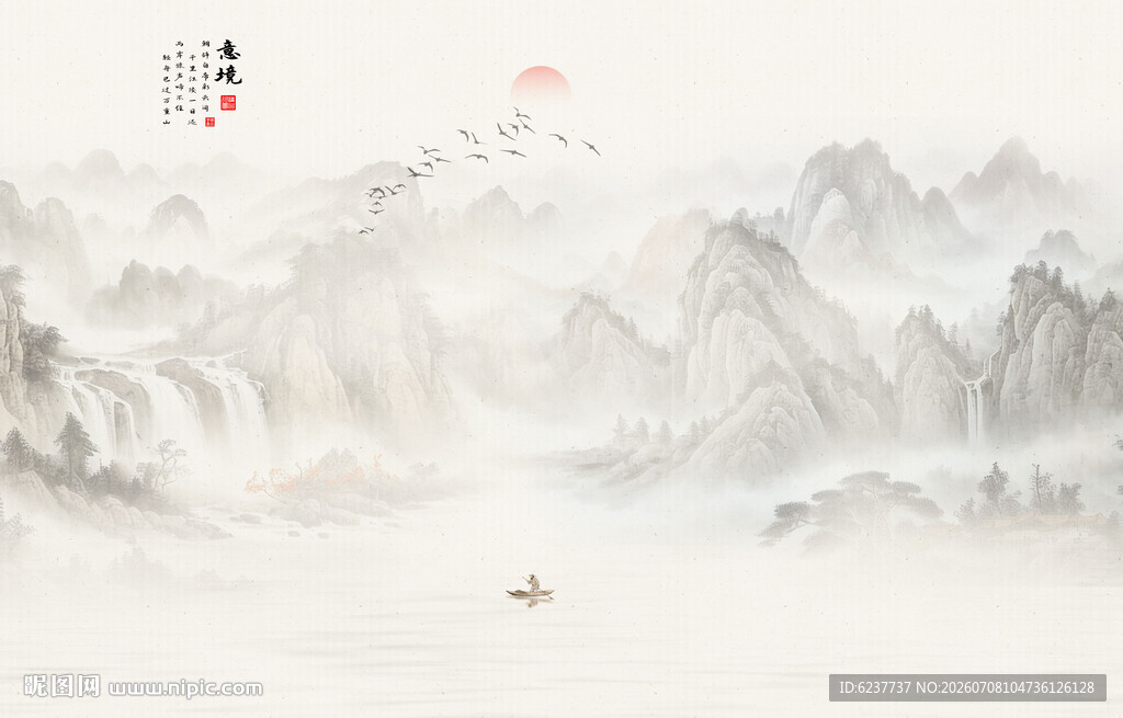 新中式山水壁画