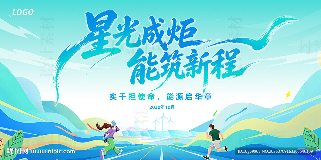 蓝绿色背