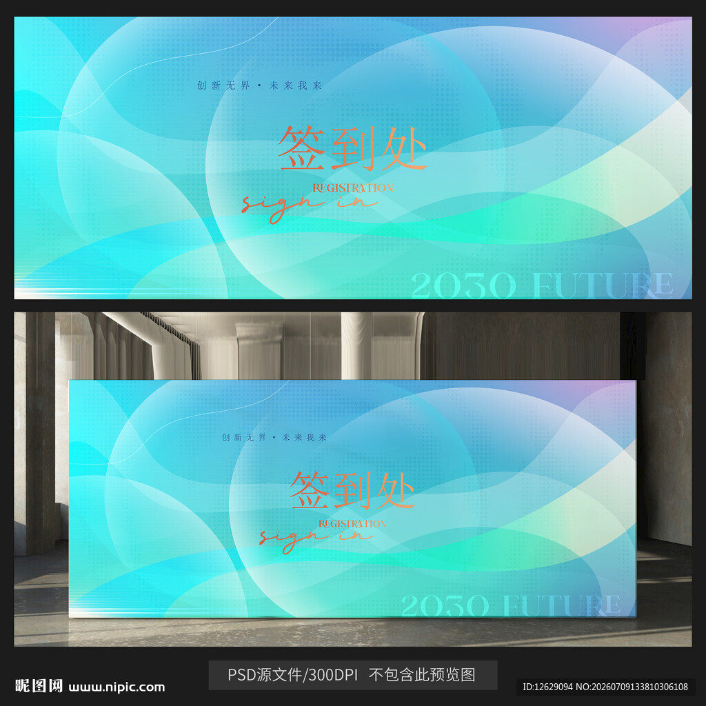 蓝色背景
