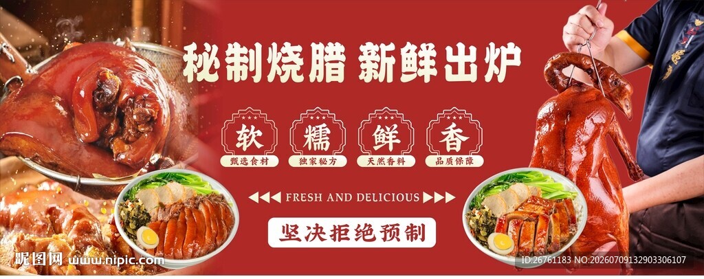 隆江猪脚饭