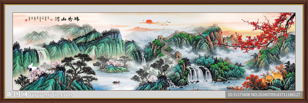 江山如此多娇