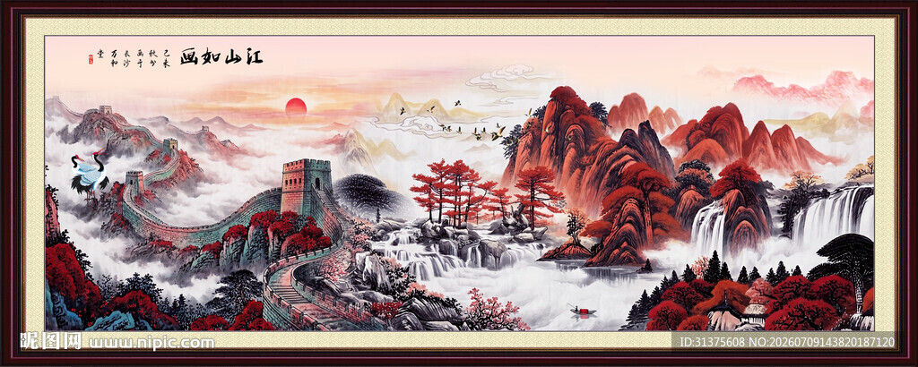 泰山日出