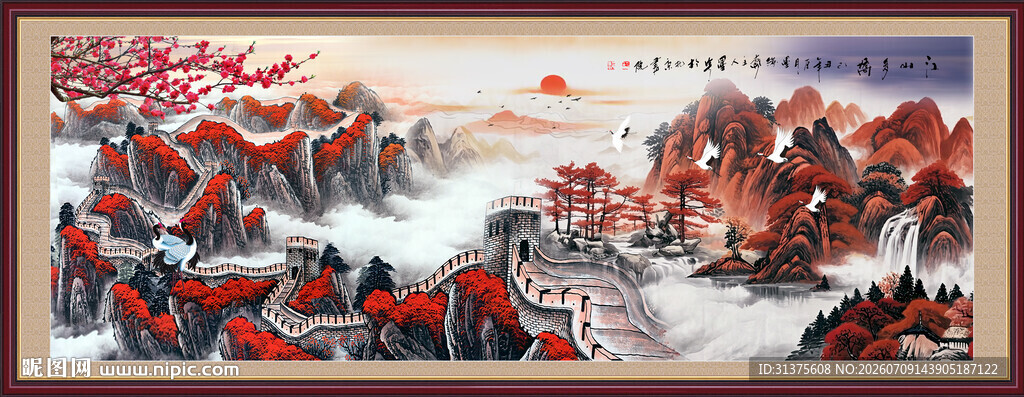 长城国画