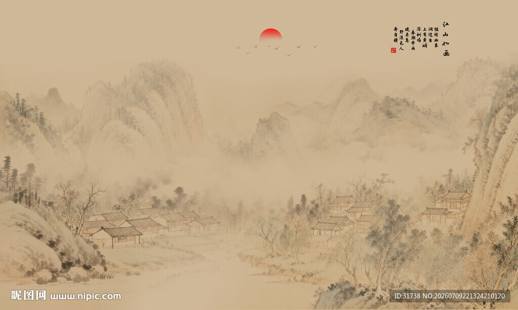 水墨山水画