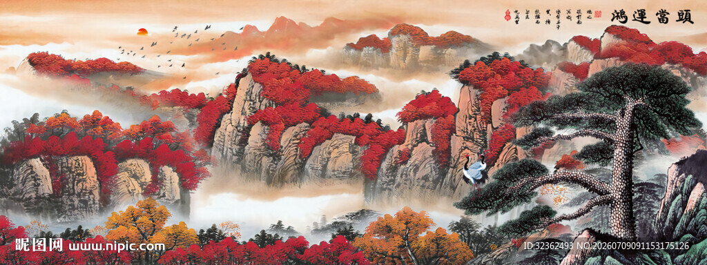 鸿运当头