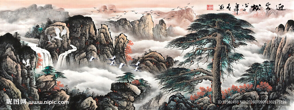 迎客松国画