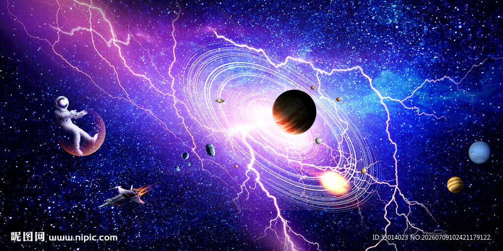 宇宙星空