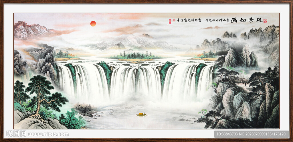 国画山水