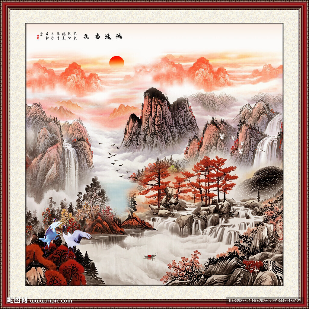 山水画