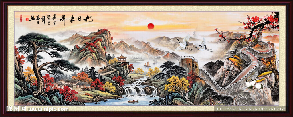 长城国画