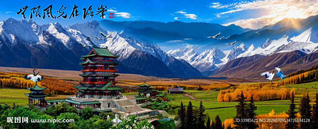 风景画