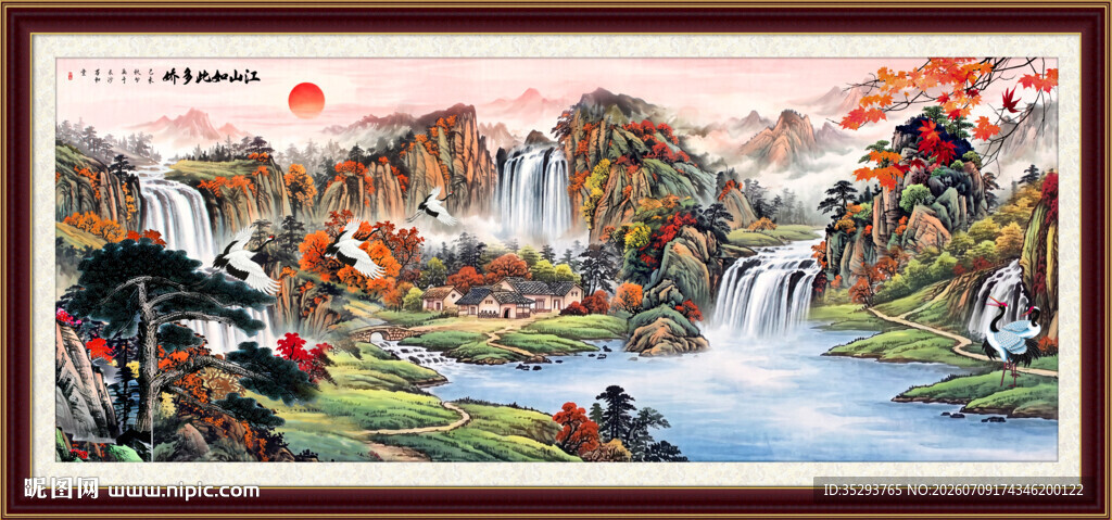 国画山水