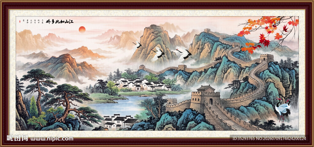 长城国画