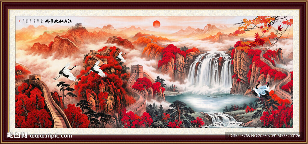 鸿运当头
