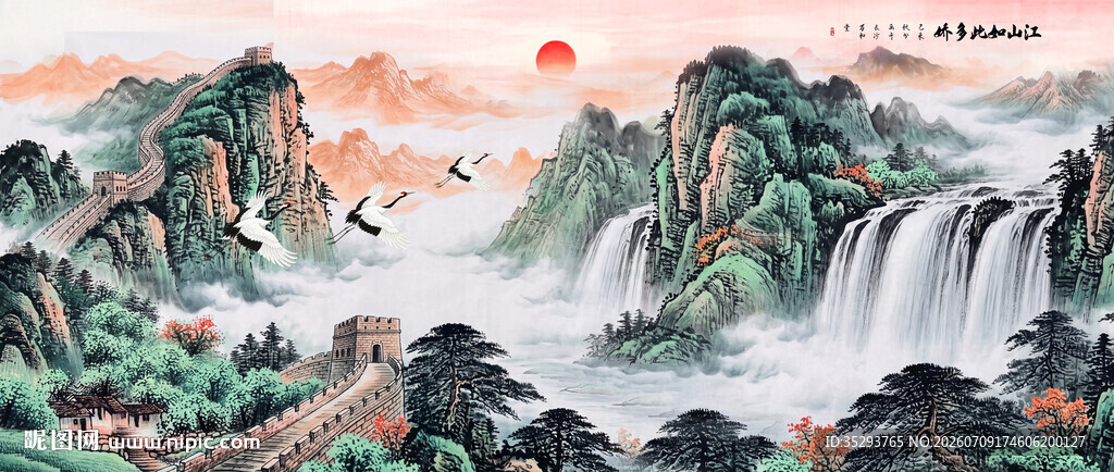长城日出