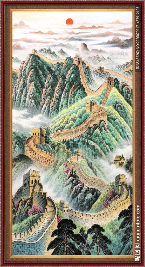 国画长城
