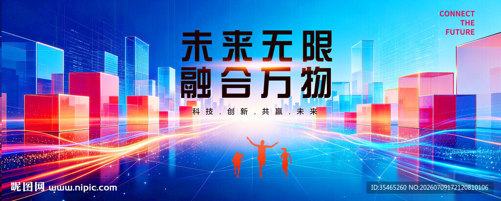 蓝色背景