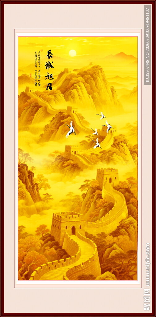 长城雄风