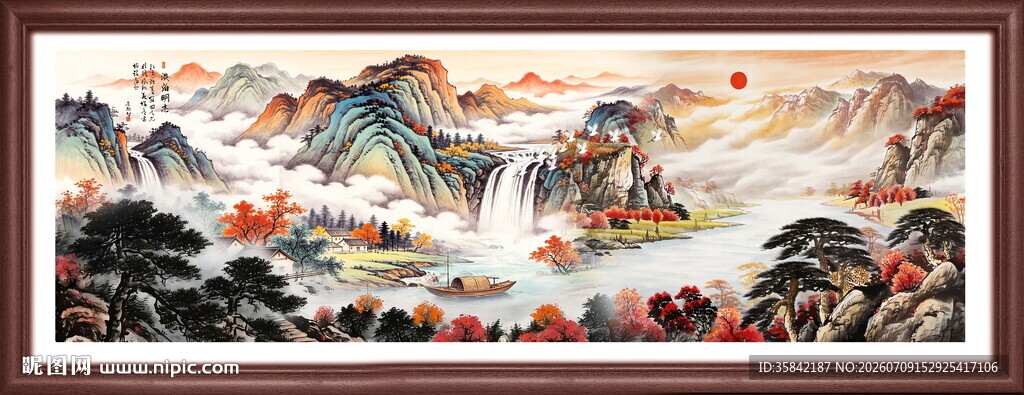 国画山水图