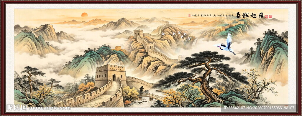 长城国画