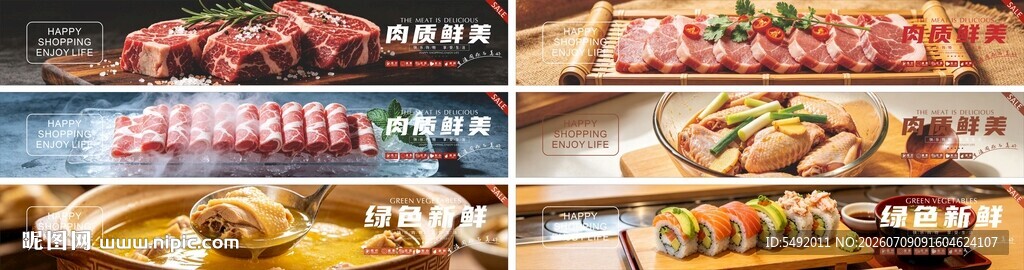 美味多样烧烤拼盘