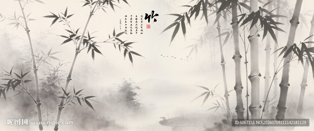 古风竹报平安水墨背景墙