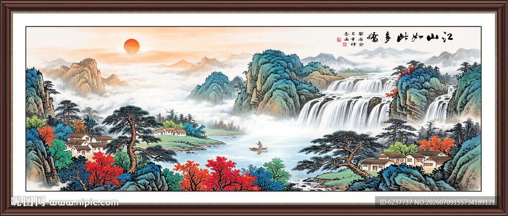 聚宝盆风水画