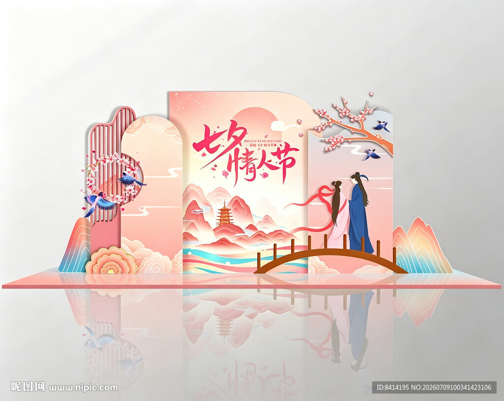 七夕情人节美陈