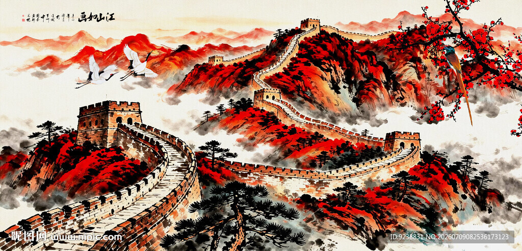 长城水墨画