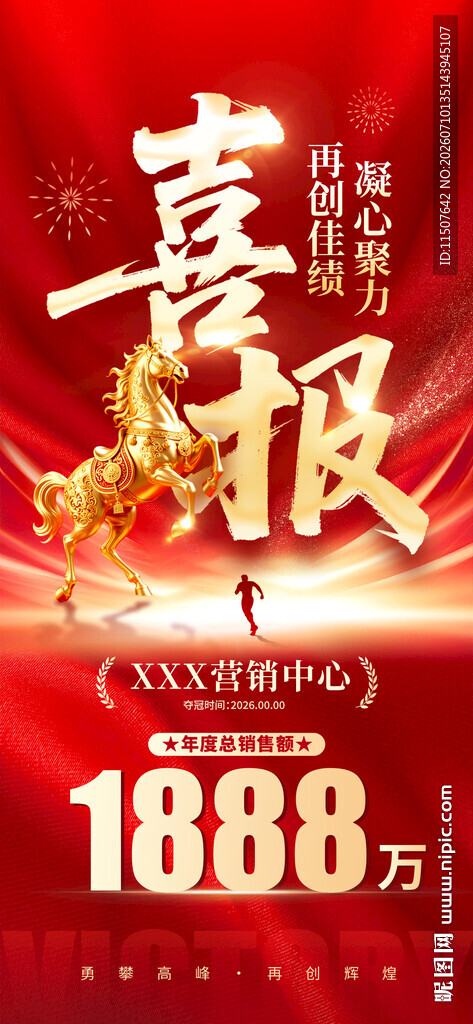喜庆交房活动盛大开启