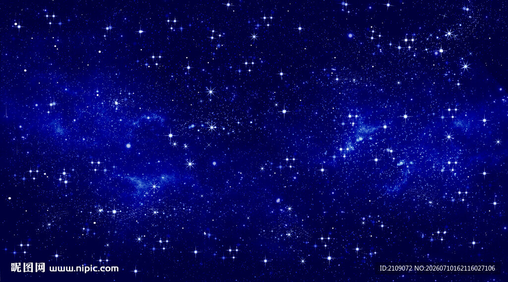 星空 