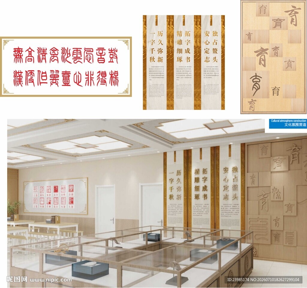 雕刻细琢版画雕刻