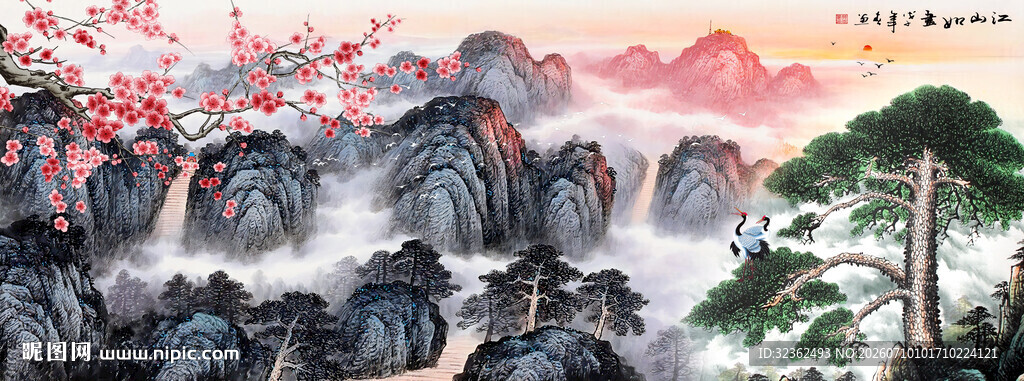 江山如画